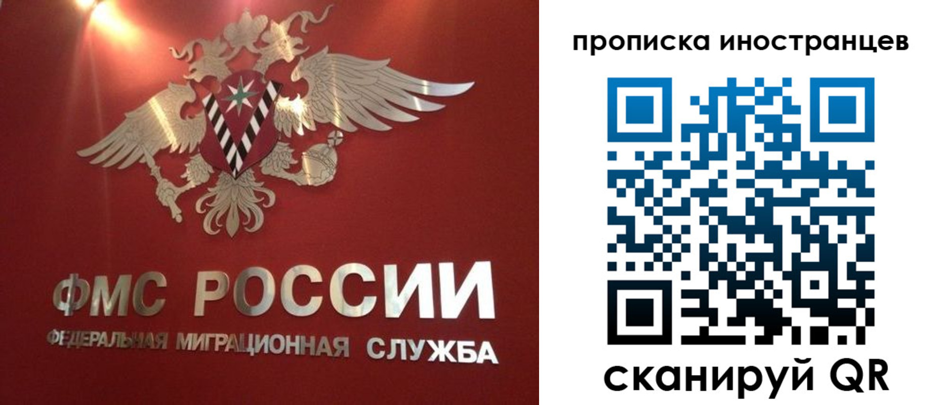 где прописаться в Тынде
