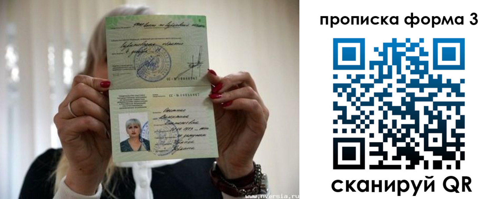 прописка иностранных граждан в Тынде
